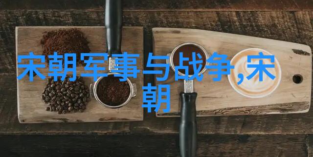唐肃宗时期的社会风貌与吴式太极拳的传承李方明