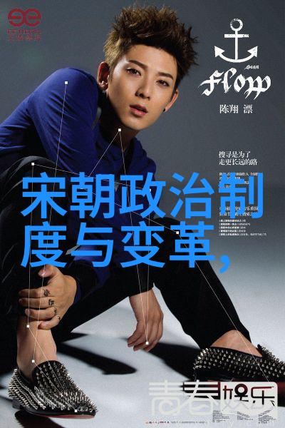 沉浸于皇家生活手机APP观看明朝历史视频教程
