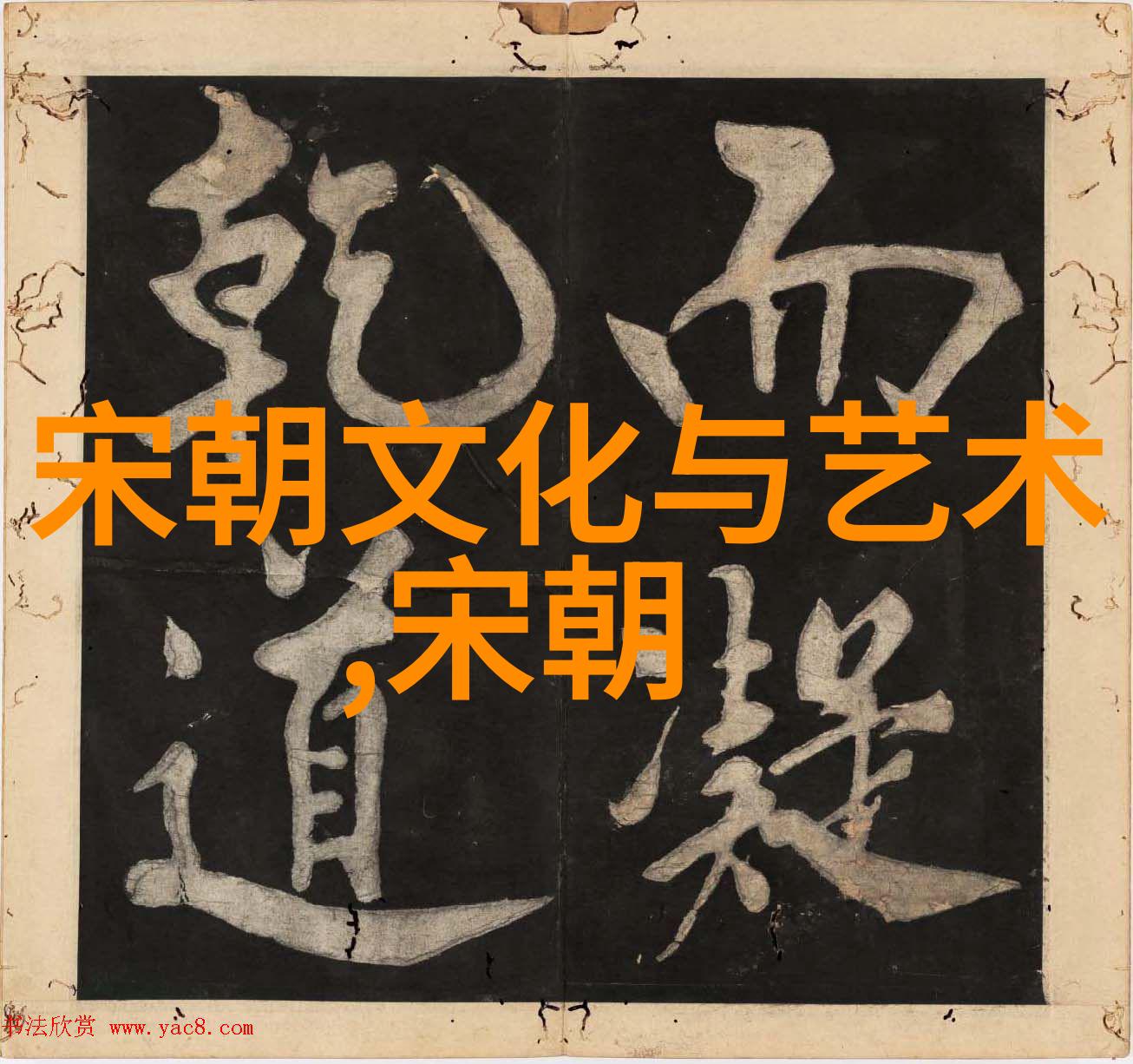 明朝秘密图书馆藏匿的历史与未解之谜