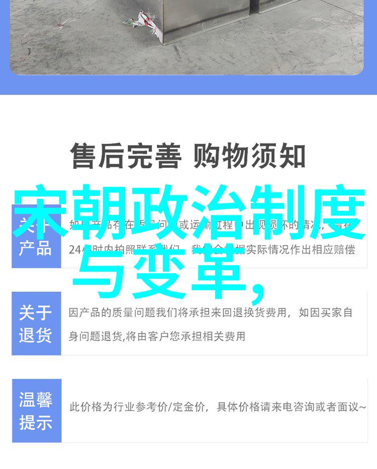 明朝那些事副厅级干部的秘密篇