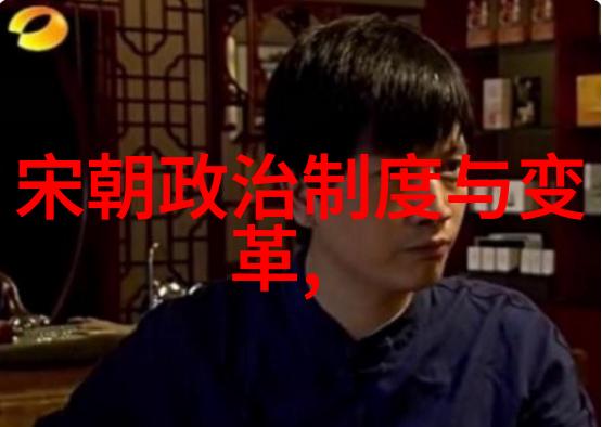 元朝介绍 - 元代的辉煌与繁荣从忽必烈到明成祖的转折点