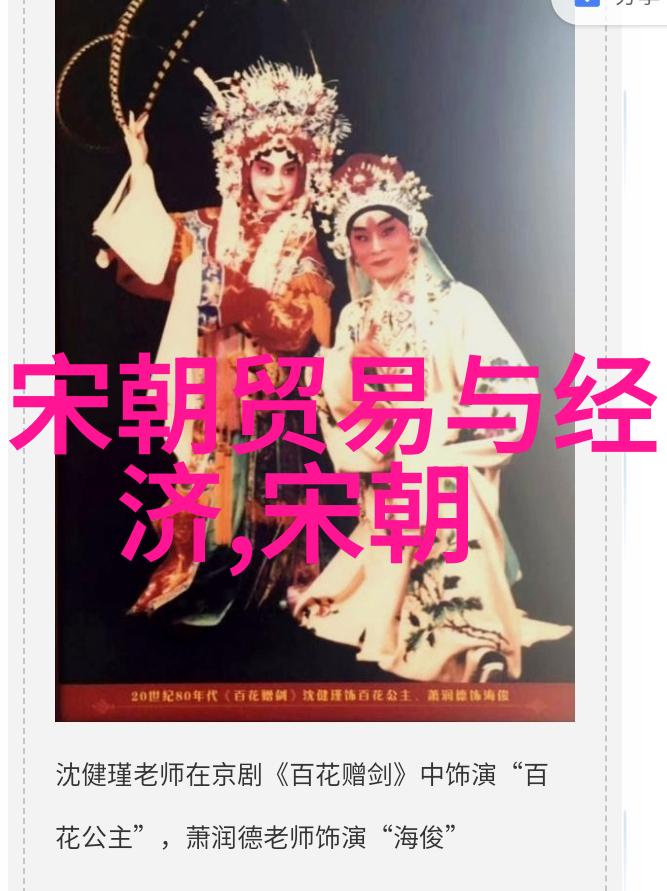 探索豹子头之地河南省份介绍PPT