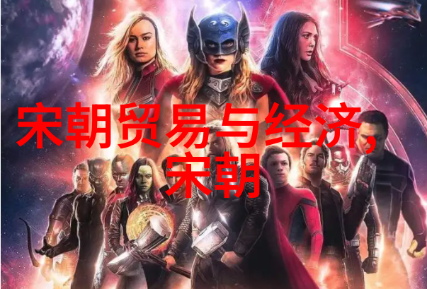 为什么欧洲不敢打明朝我来告诉你一个秘密