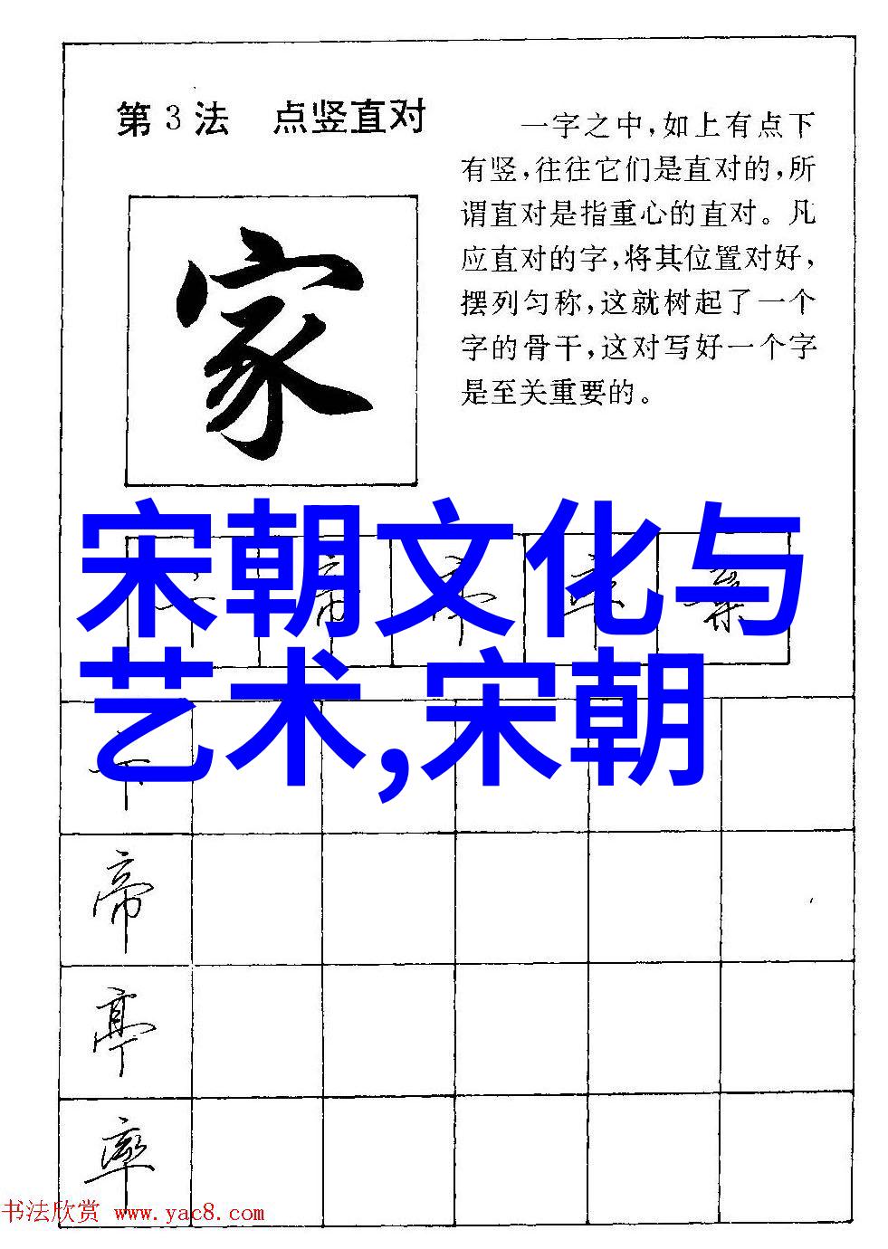 明朝-明朝有多少个皇帝的故事与辉煌