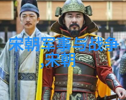 朝代更替背后的文化演化中国传统文化概述