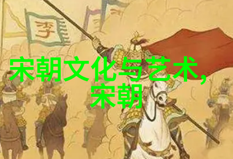 明朝最失败的逆袭梦碎的江山