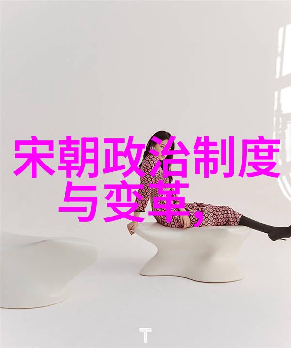 明代官府为何对那些不符合常理的事情视而不见