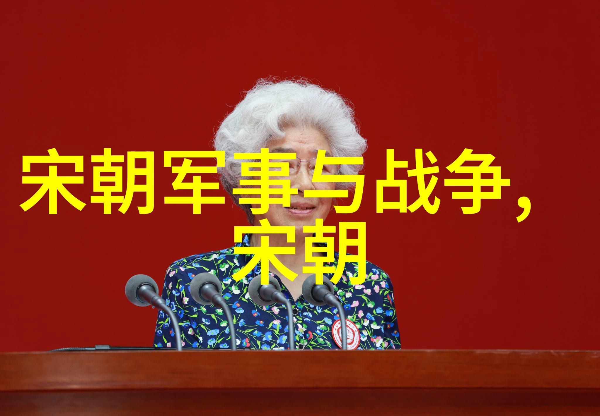 宋神宗熙宁变法的兴起与影响