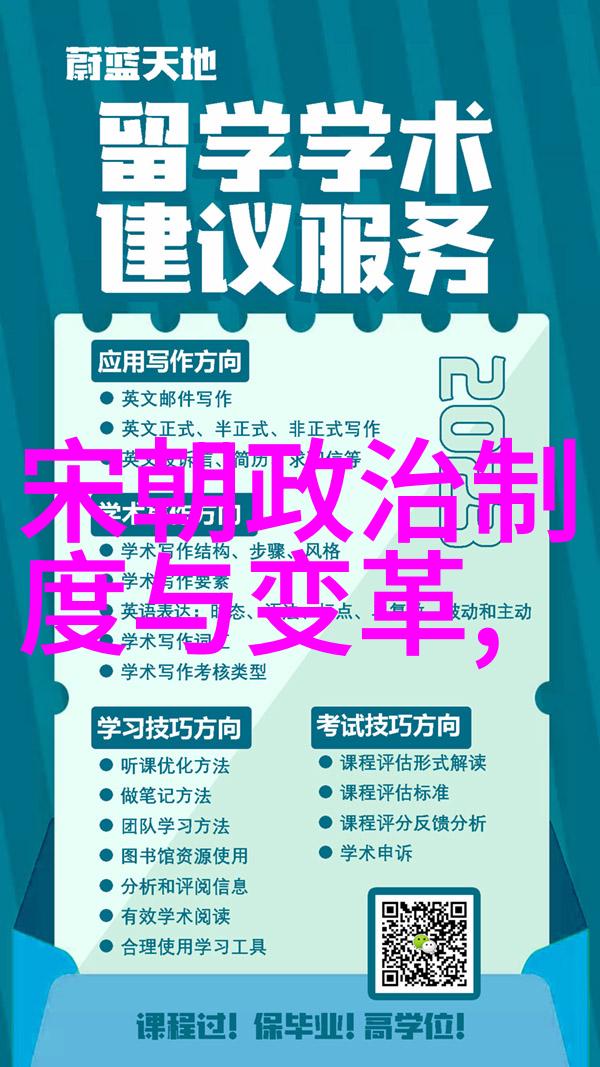 宋朝皇帝列表中龙袍为何必须红色他们被称作官家岂非有其道理