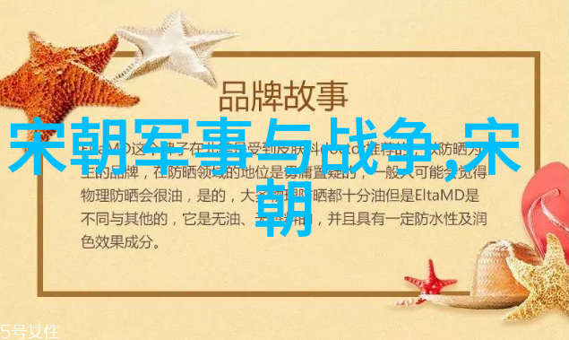 清朝历史上的假死策略及其对排位影响