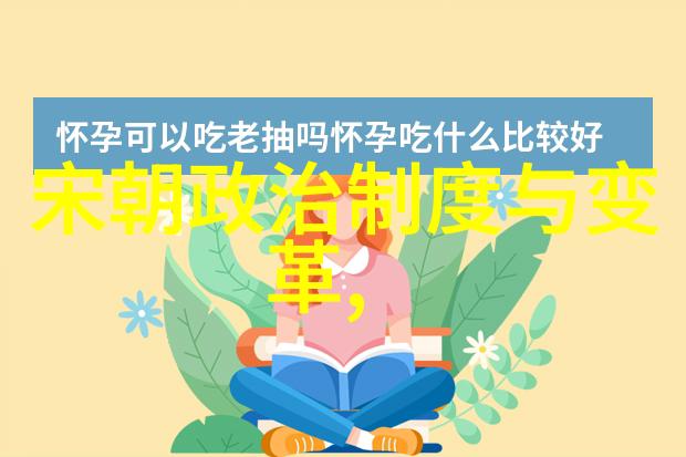 宋代风华文治盛世与艺术繁荣的时代特征