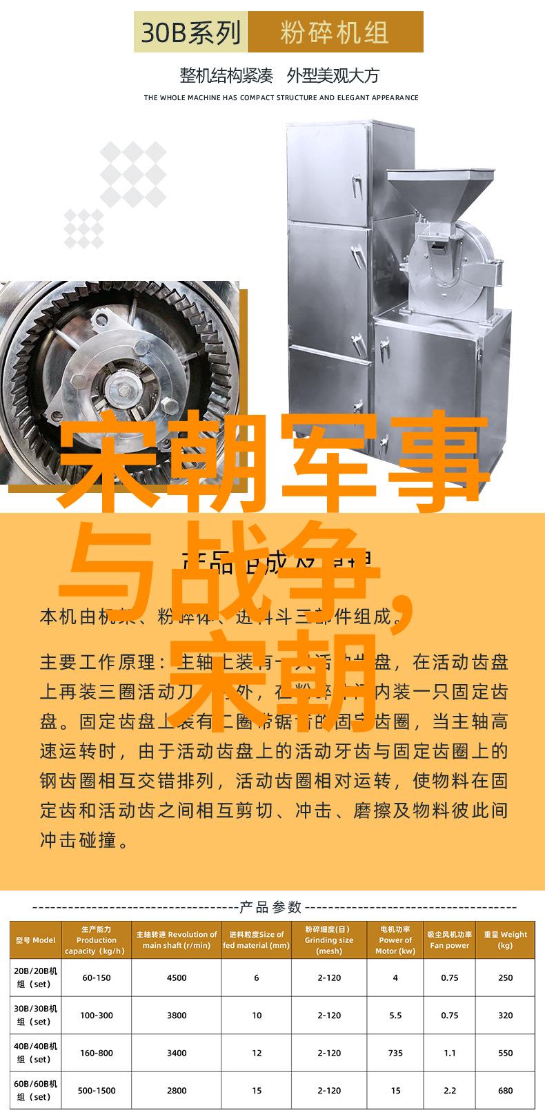 历史探究-揭秘明朝那些隐藏的真相未曾讲述的故事