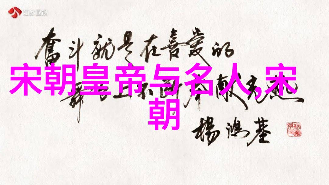 明朝简史中国封建社会的巅峰时期