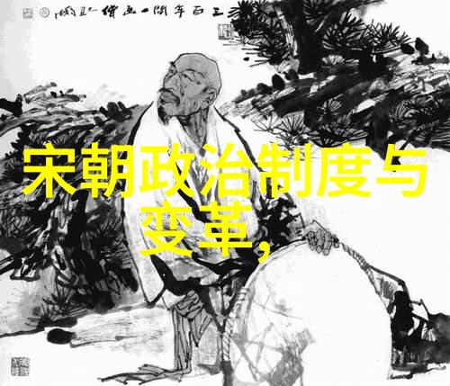 明朝灭亡后权力转移的学术探究谁当了