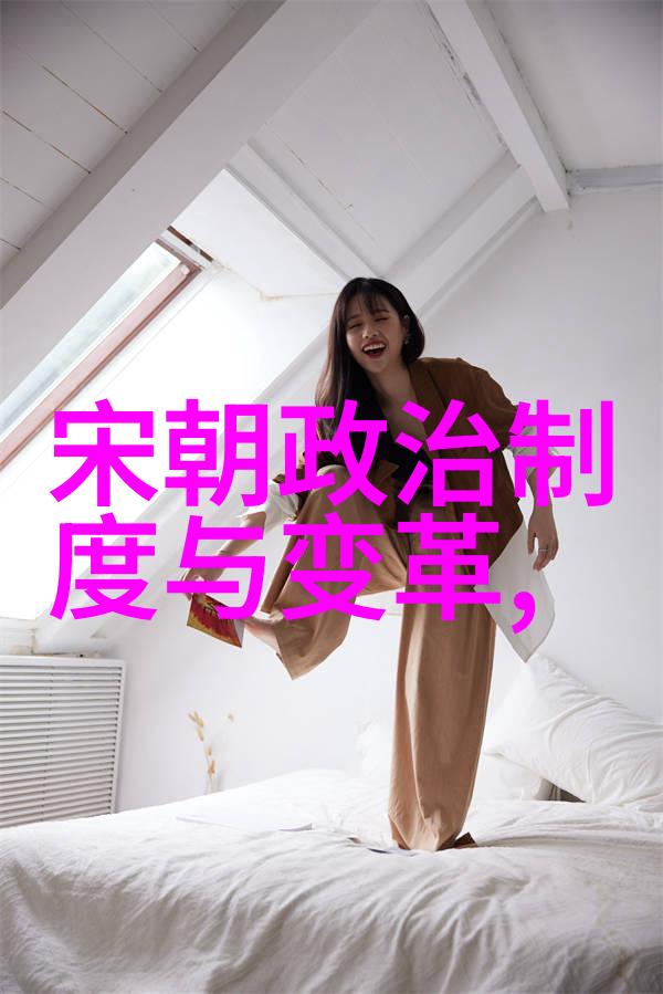初一背诵的朝代歌时间之钥与历史的回声