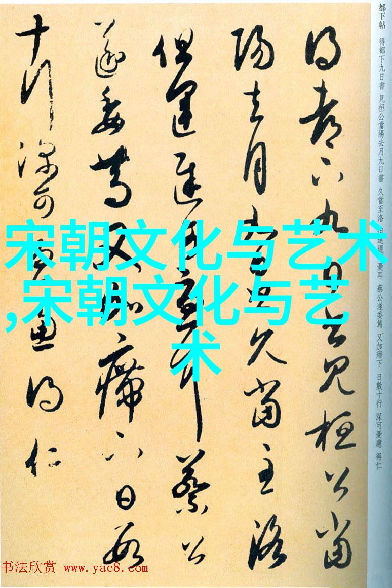 东晋南北朝