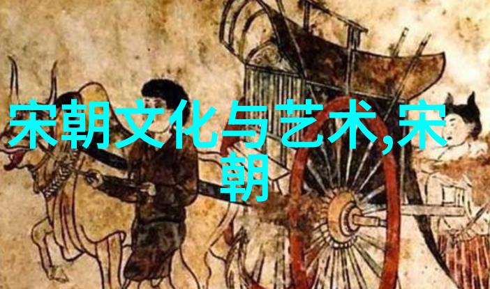 明朝盛世绚烂繁华时光的辉煌篇章
