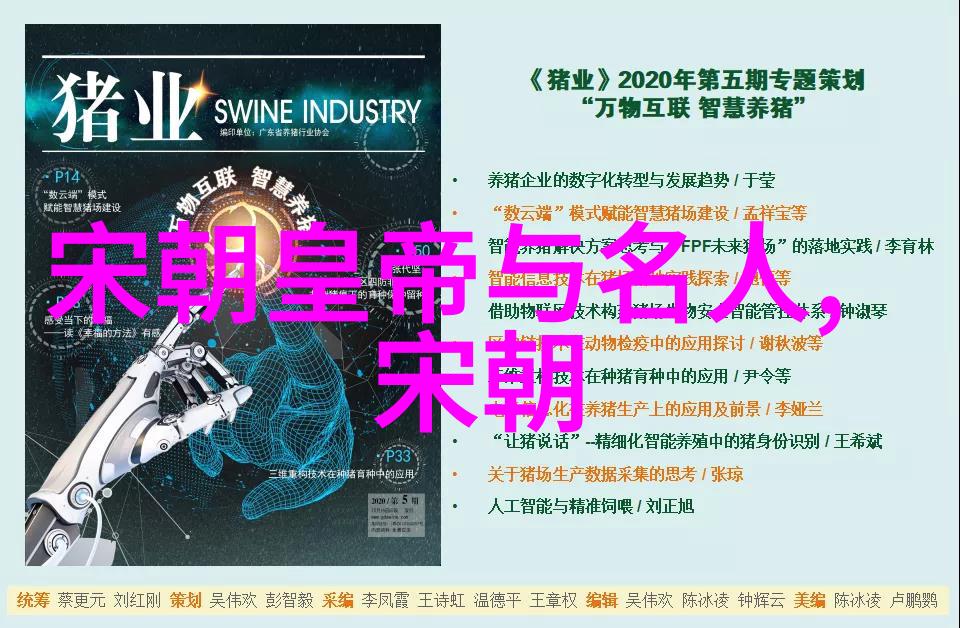 明朝那些事有声小说-锦衣卫的秘密揭开明朝宫廷暗流的真相
