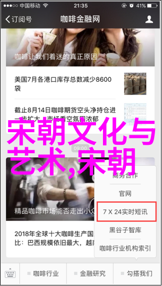 皇家禁忌揭秘故宫十大不宜