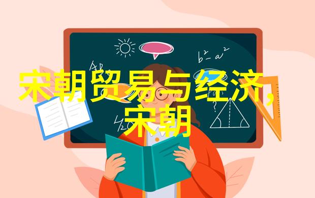 苏红欣名人故事中的王羲之与自然的和谐