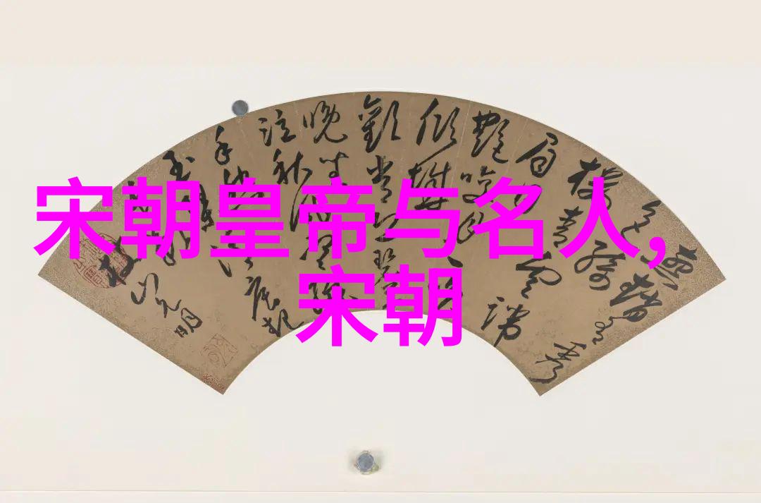 明朝大全帝王将领文人千秋盛世的众生相