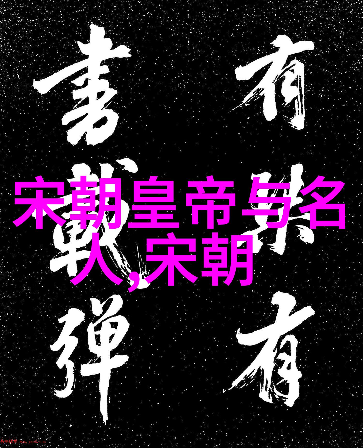 明朝边疆政策下的民族关系考察