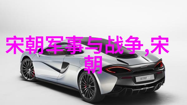 宋时名妓与宫廷佳丽比较研究谁更为动人心弦