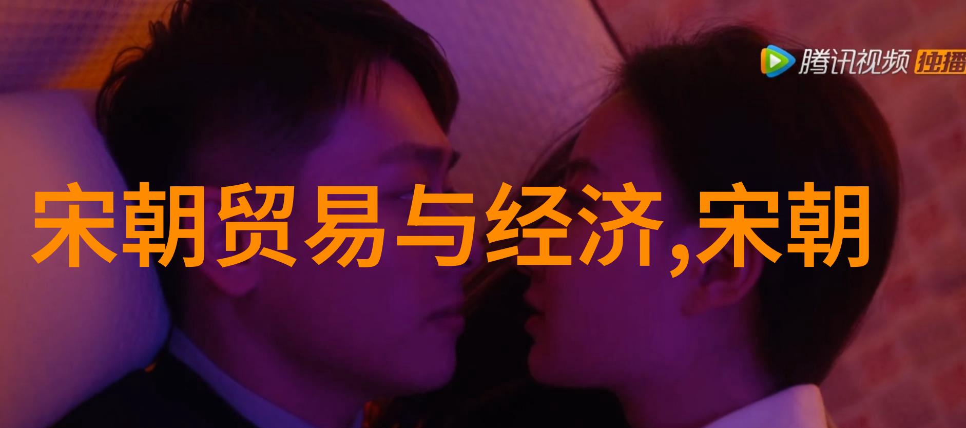 东晋尽头的秘密