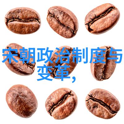 明朝那些事读书心得三藩之乱背后的历史原因探讨