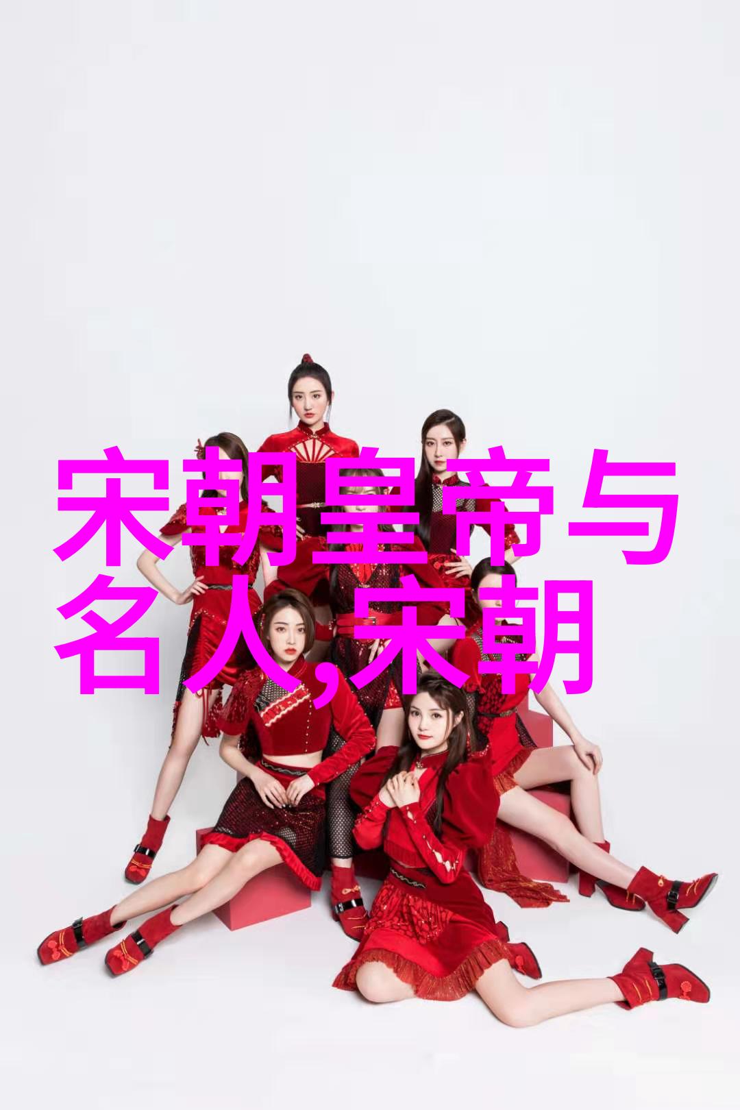 明朝重要人物及历史事件-龙凤盛世与倭乱明代的兴衰与变迁