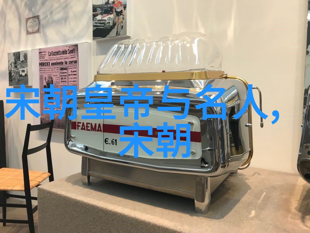 明朝末日的秘密