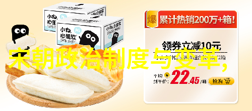 不死者我与永生者的秘密对话