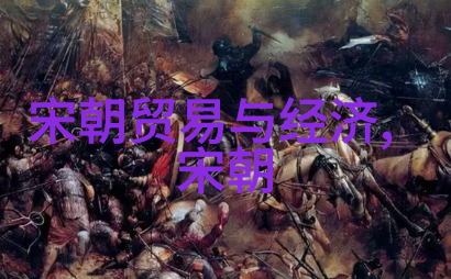 朱元璋的权力之谜他如何一手遮天建立了明朝的基业