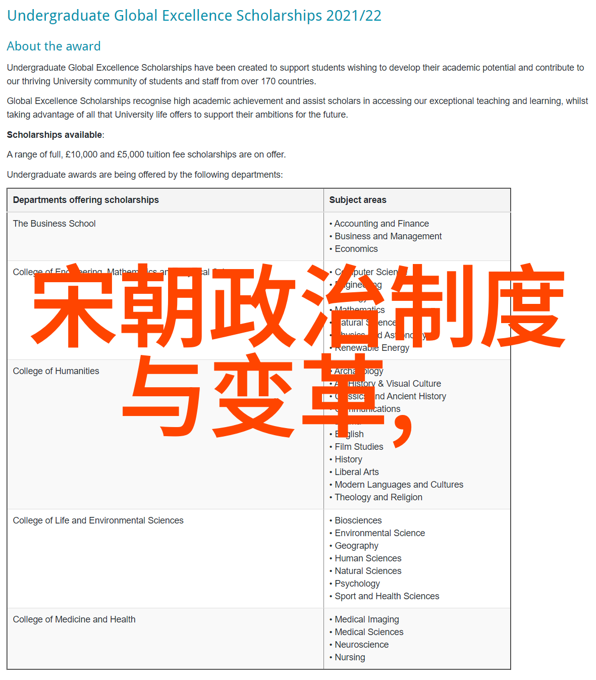 明朝煌烂的帝王梦谁是历史的金钥匙