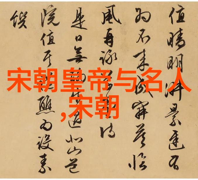 明英宗朱祁镇的永贵政策及其历史影响