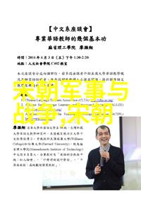 主题我来给你排个494位 名字列表怎么样