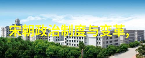 明朝君主的权力与责任从朱元璋到崇祯的一线之隔