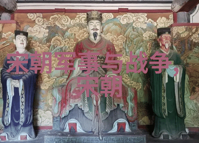 探索明朝风云的大学生活从史书到自我觉醒