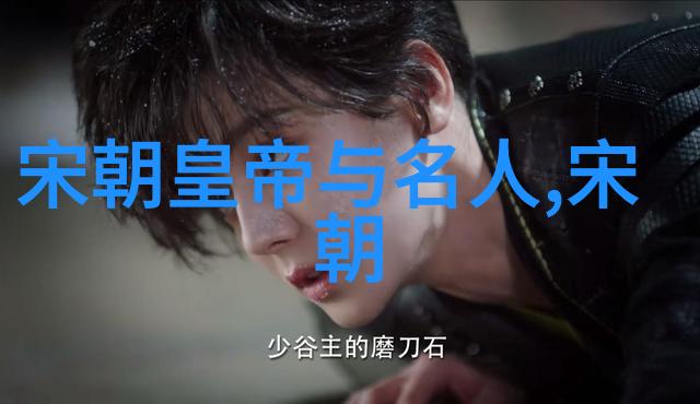 明朝之所以那么有骨气是不是与其独特的文化底蕴和历史背景密切相关