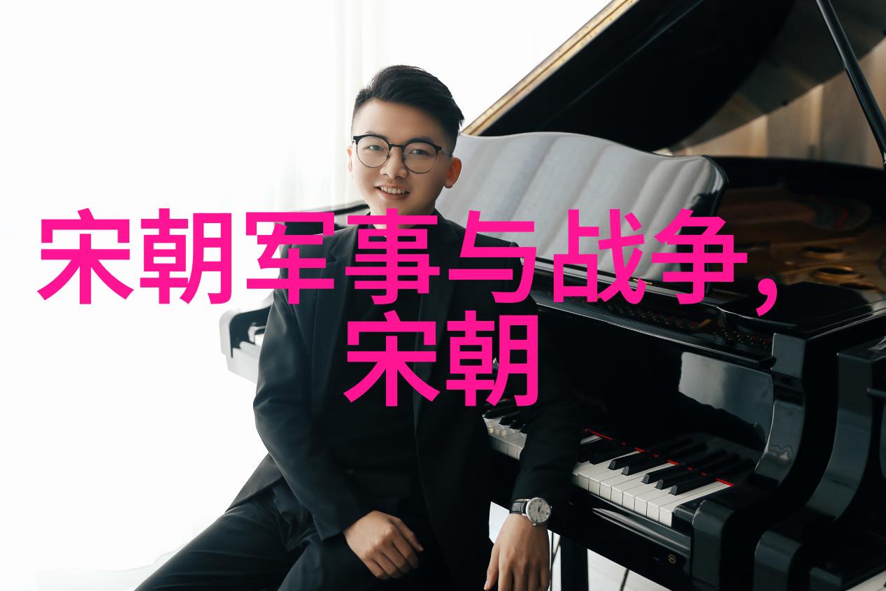 南宋历史简介我是如何认识的南宋那些年