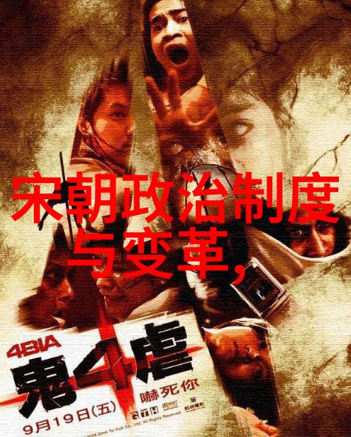 通过历史资料我们能否窥见刘伯温晚年的心理变化及其原因呢