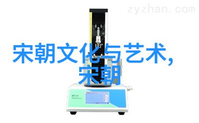 辽阔天地与繁荣文化元朝对中国的深远影响
