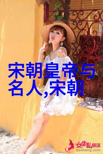 寇准之所以被称为寇老西背后隐藏着一段令人惊叹的企业文化案例小故事