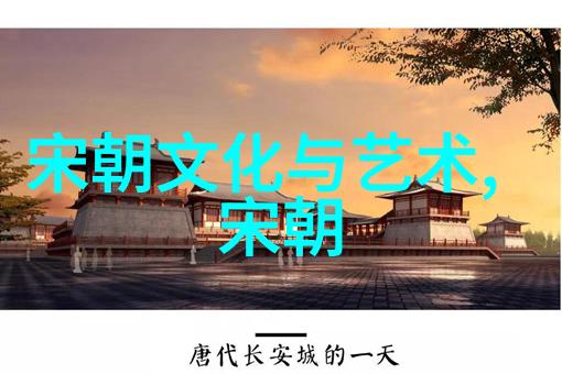 文天祥等抗金名将代表着宋朝晚期民心所向他们的事迹又反映出什么历史现象呢
