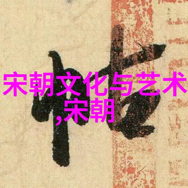 对北方游牧民族如金族入侵而言宋朝军队是怎样防御或应对这一威胁