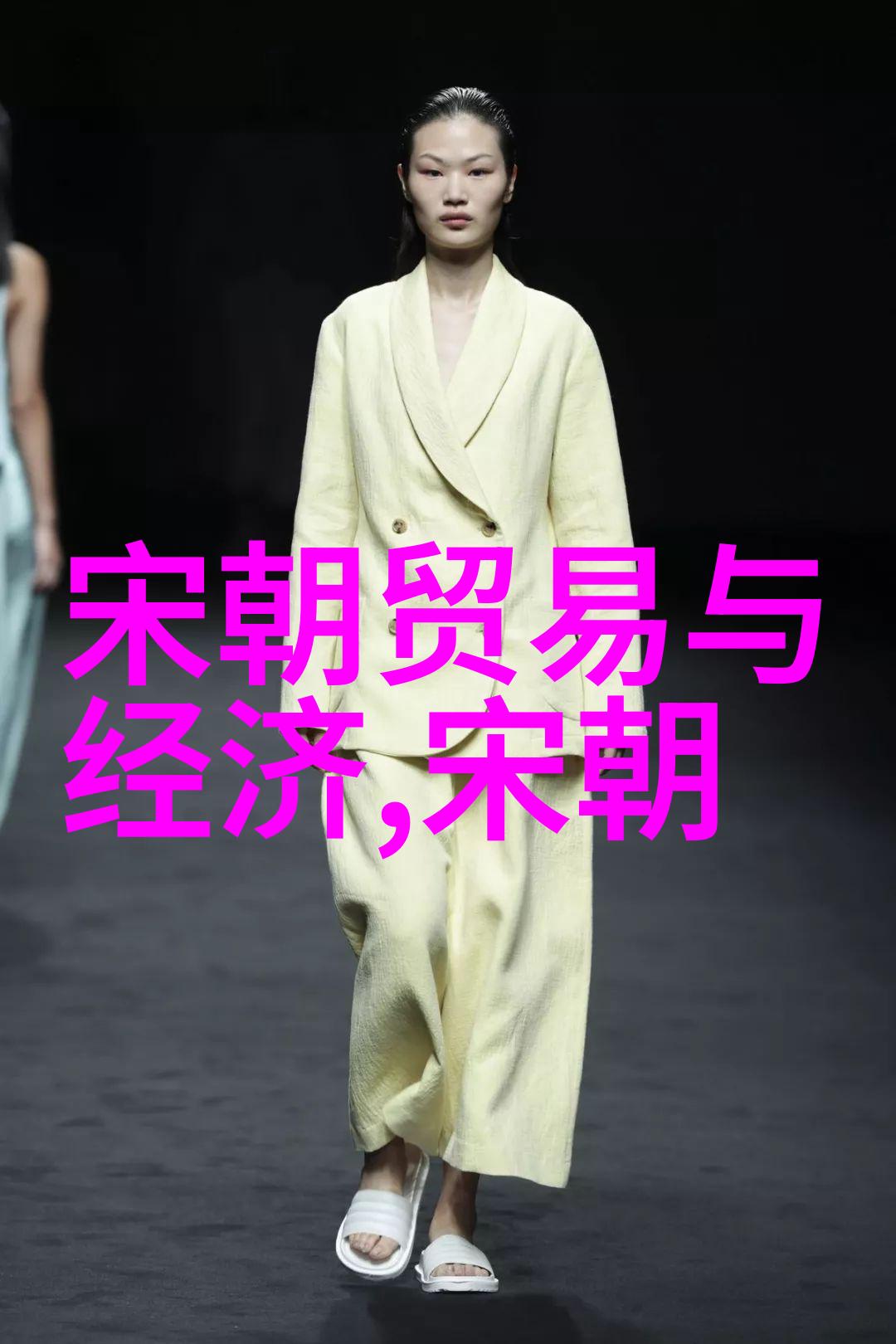 明朝那些事类似的历史书史海沉思