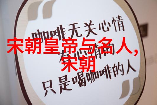 明朝著名的文化成就有哪些方面