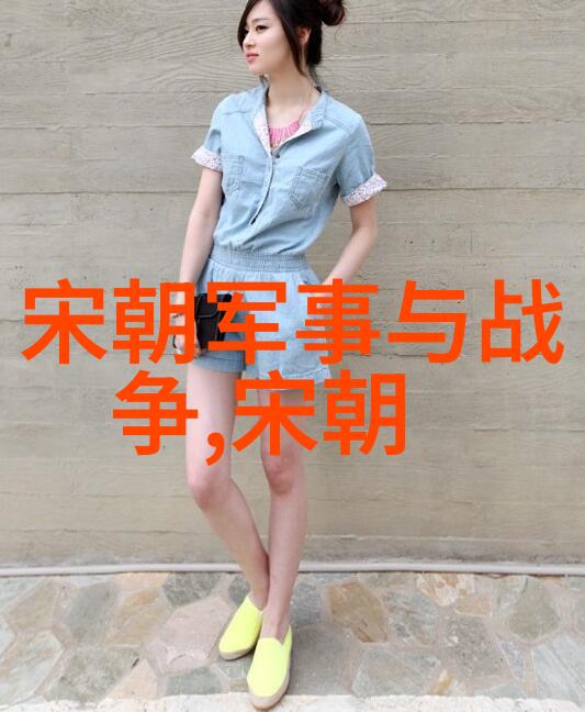 明朝历代时间表穿越时光的历史征程