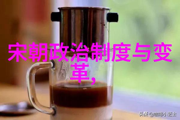 明朝那些事700年历史中的谜团与惊奇