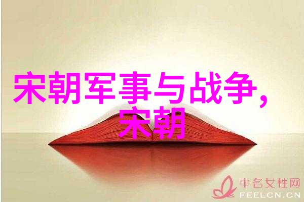 中国人过年吃年糕是为了纪念沃尔特坎农的传统